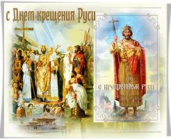  Руси.1.gif